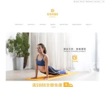 Ushas-Yoga.com(新年禮物) Screenshot