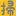 Ushikoseisou.net Favicon