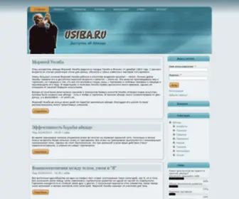 Usiba.ru(Usiba) Screenshot