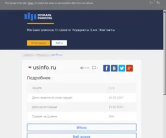 Usinfo.ru(антиамериканский сайт) Screenshot