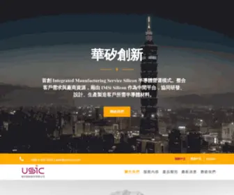 Usinnoc.com(Usinnoc) Screenshot