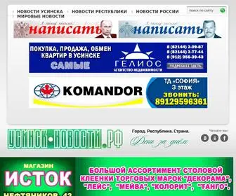 Usinsk-Novosti.ru(Новости Усинска) Screenshot