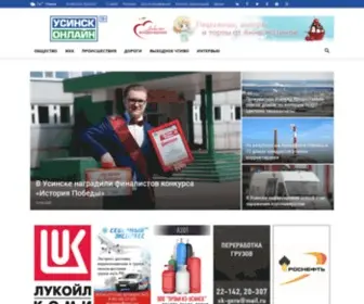 Usinsk.online(Новости) Screenshot