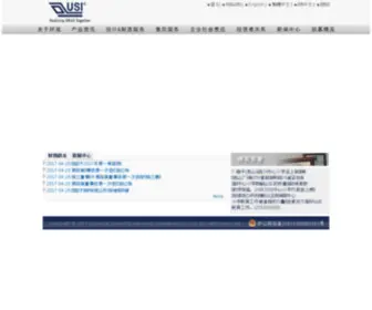 Usish.com(环旭电子 Universal Scientific Industrial (Shanghai)) Screenshot