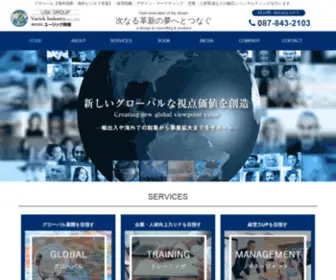 USK-Group.com(私たちＵＳＫグループは創業25年) Screenshot