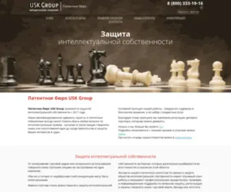 Uskgroup.ru(Патентное) Screenshot