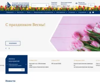 Usla.ru(Уральский) Screenshot