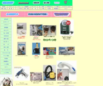 Uslmart.com(ユーエスエルマート) Screenshot