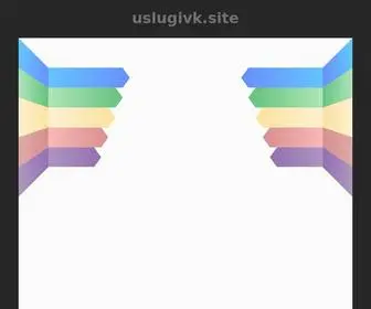 Uslugivk.site(Uslugivk site) Screenshot