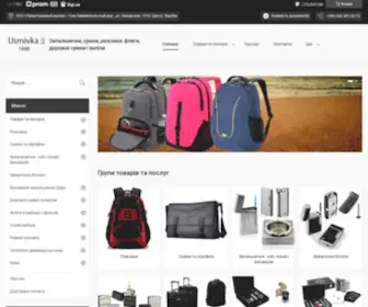 UsmivKa.com.ua(Большой выбор товаров на все случаи жизни) Screenshot