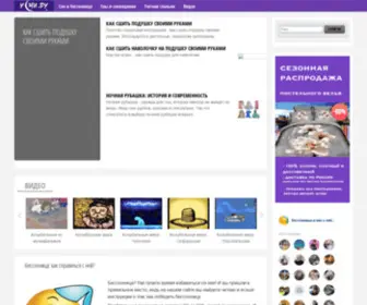 Usny.ru(Бессонница) Screenshot