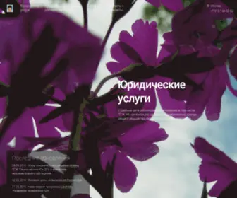 Usolskaya.ru(Усольская Наталья Вячеславовна) Screenshot