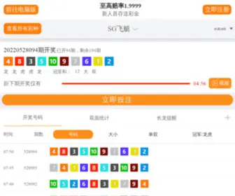 Usopenkickboxing.com(澳门四不像论坛921212com) Screenshot