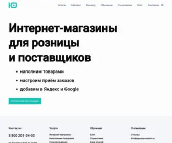 Usota.ru(Запускаем интернет) Screenshot