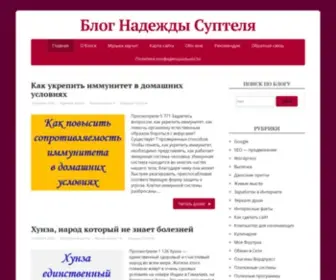 Uspehmoney.ru(Полезные советы) Screenshot