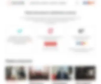 Usperm.ru(Школа и право) Screenshot