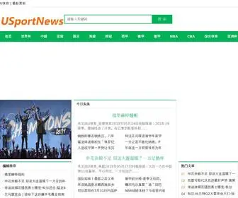 Usportnews.com(U体育) Screenshot