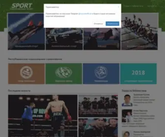 Usport.uz(Usport) Screenshot