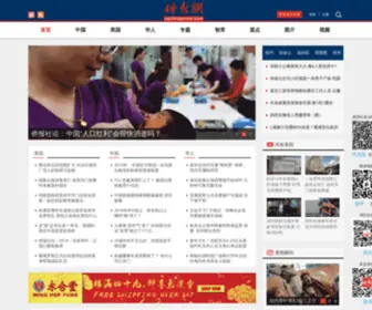 Usqiaobao.com(Usqiaobao) Screenshot