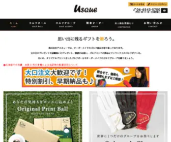 Usque.com(ゴルフ) Screenshot