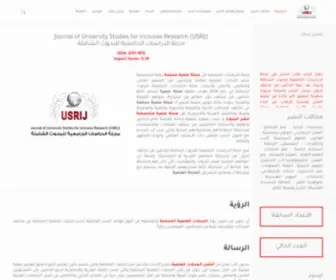 Usrij.com(مجلة علمية محكمة) Screenshot