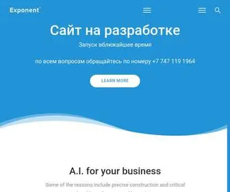 Ussain.kz(Разработка бизнес) Screenshot