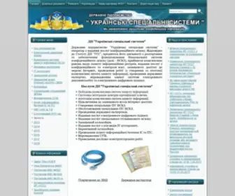 USS.gov.ua(Про підприємство “Українські спеціальні системи”) Screenshot