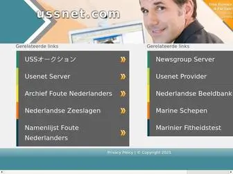 Ussnet.com(ussnet) Screenshot