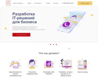 Usstudio.ru(Разработка мобильных приложений для бизнеса в Санкт) Screenshot