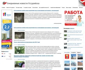 Ussuriysknews.ru(Новости) Screenshot