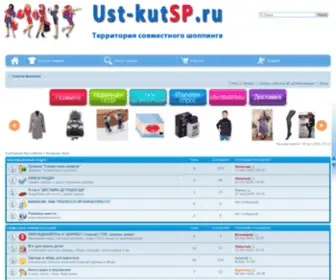 UST-Kutsp.ru(UST Kutsp) Screenshot