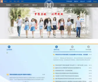 USTB.edu.cn(北京科技大学) Screenshot