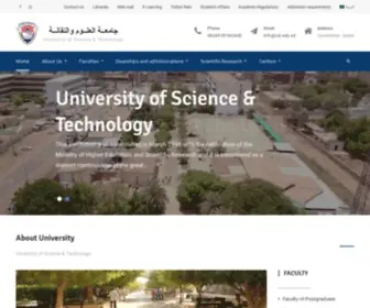UST.edu.sd(الرئيسية) Screenshot
