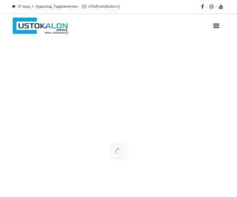 Ustokalon.tj(Устокалон) Screenshot