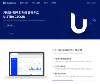 Ustracloud.com(U.STRA CLOUD) Screenshot