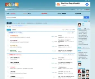 Ustsu.com(台灣同學會) Screenshot
