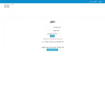 Ustyemen.com(إعادة) Screenshot