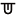 Usualedit.com Favicon