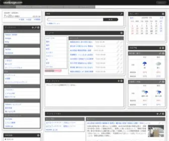 Usualpage.com(スタートページ) Screenshot