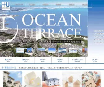 Usui-Home.com(横浜・湘南・横須賀) Screenshot