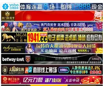 Usup.cn(永乐高030net) Screenshot