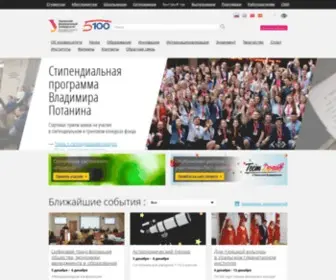 Usu.ru(Уральский) Screenshot
