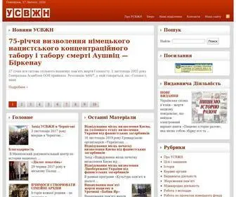 USVZN.com(Сайт) Screenshot