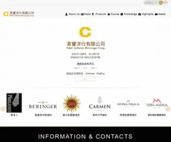 USW.com.tw(英寶洋行有限公司) Screenshot