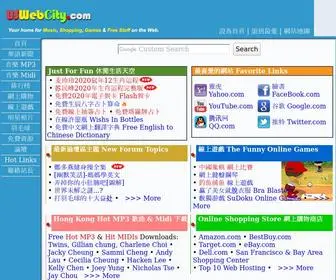 Uswebcity.com(美網城) Screenshot