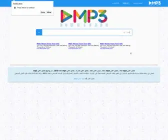 UT34.xyz(تحميل اغاني mp3) Screenshot