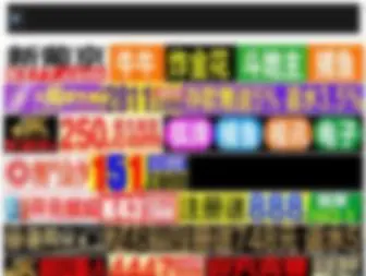 UT8V1.com(UT8V1) Screenshot