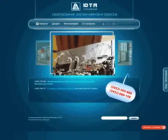 Uta-T.ru(Uta T) Screenshot