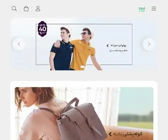 Utahrir.com(فروشگاه اینترنتی لوازم تحریر یو تحریر) Screenshot