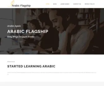 UtarabicFlagship.org(The Arabic Flagship Program (AFP)) Screenshot